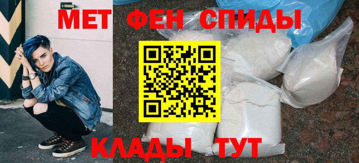 АМФЕТАМИН  Вход с VPN  Нарткала  АМФЕТАМИН VHQ 