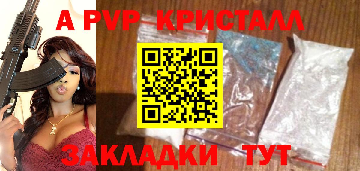 Альфа ПВП VHQ  Вход с VPN  сколько стоит  Нарткала 