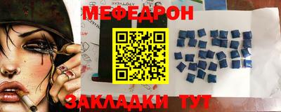бошки Волгодонск