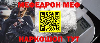 ешки Волжск