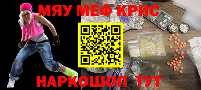 ешки Волжск