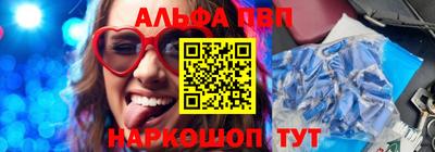 бошки Волгодонск