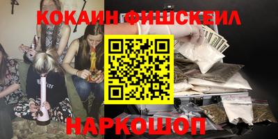 бошки Волгодонск