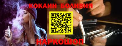 бошки Волгодонск