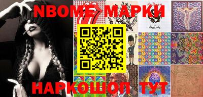 бошки Волгодонск
