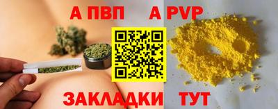 метадон Волжский