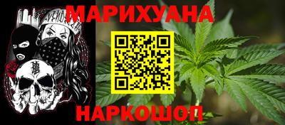 бошки Волгодонск