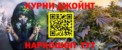 бошки Волгодонск