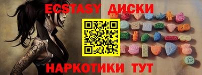 ешки Волжск