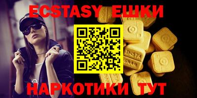 ешки Волжск