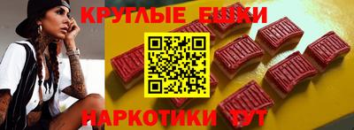 ешки Волжск