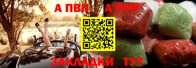 метадон Волжский