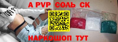 метадон Волжский