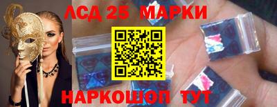 бошки Волгодонск