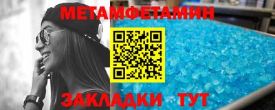 метадон Волжский