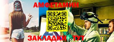 бошки Волгодонск