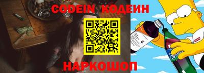 бошки Волгодонск