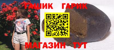 бошки Волгодонск