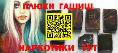 бошки Волгодонск