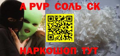 ешки Волжск