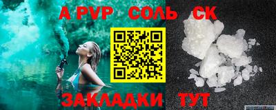 бошки Волгодонск
