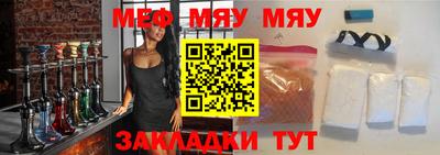 ешки Волжск
