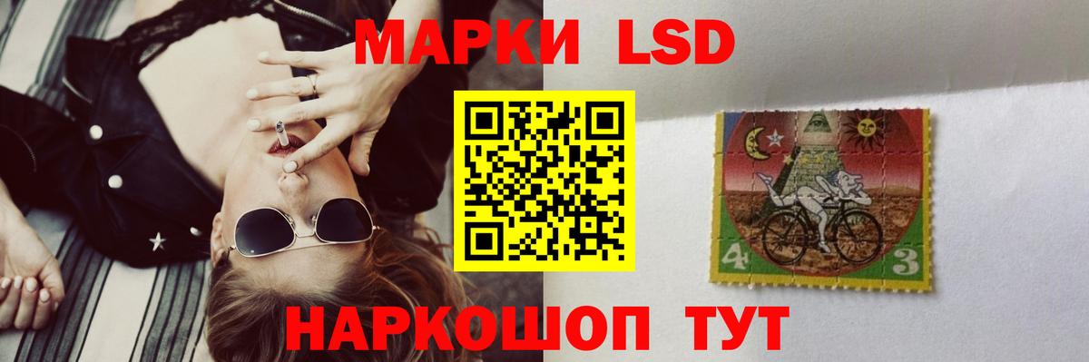 Нарткала  Лсд 25 экстази кислота  kraken сайт  ЛСД экстази кислота  Вход с VPN 