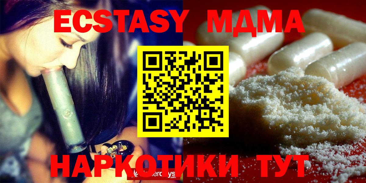 MDMA Molly  Вход с VPN  MDMA VHQ  Нарткала 