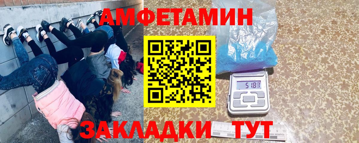 МЕТАМФЕТАМИН витя  Вход с VPN  Нарткала  МЕТАМФЕТАМИН  МЕТАМФЕТАМИН витя 