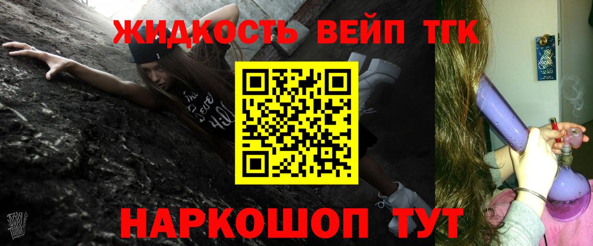 Нарткала  Дистиллят ТГК Wax  Вход с VPN  ТГК вейп с тгк 