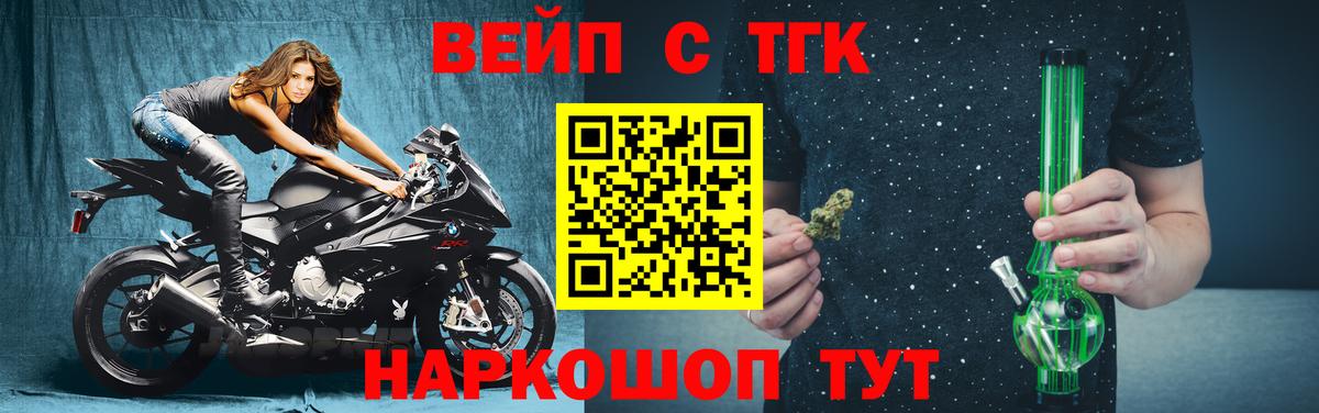 Дистиллят ТГК THC oil Нарткала