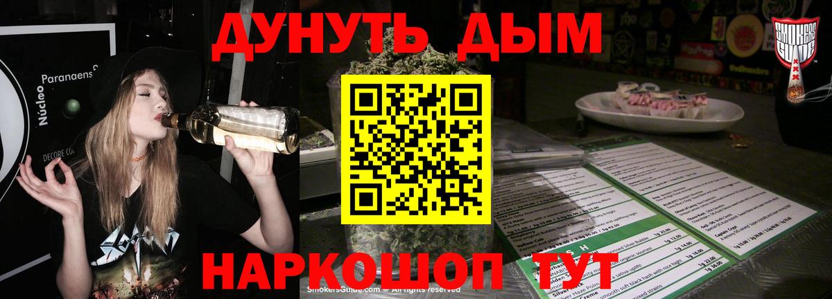 Бошки Шишки семена  Вход с VPN  Марихуана марихуана  Нарткала  МАРИХУАНА LSD WEED  Бошки марихуана THC 21% 
